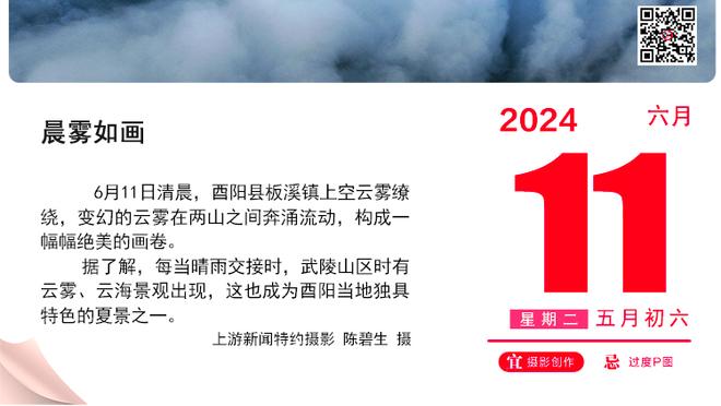 宽式言简意赅？克罗斯晒照庆祝夺冠：特别的团队